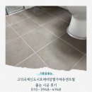 대광정비 | 평택 고덕 대광로제비앙 줄눈 시공 후기 (공용욕실·부부욕실·샤워부스·현관 / 거주 중 세대)