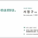 봄내초등학교 이미지