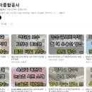 케이종합공사