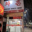 여헌로-5 이미지