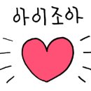 어양우미아파트 이미지