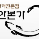 천안본가장어 이미지