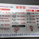 원마루시장 이미지