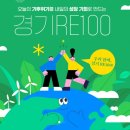 누리11태양광발전소 이미지