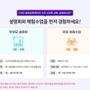 영재체험수학학원