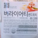 지에스(GS)25 가락본점 이미지