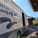 봉전2리 이미지