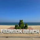 연곡해변 입구 이미지