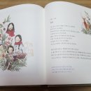 마라나타365