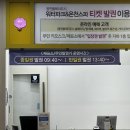 썬워시 | <웅진플레이도시 워터파크> 가격 준비물 푸드코트 유료썬베드 키즈풀 후기