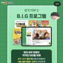 포레나공부방