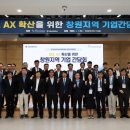 (주)성공전략연구소 교수신문