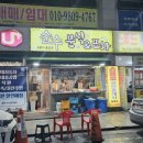 순수분식 이미지