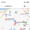 군산현대이비인후과의원 이미지