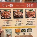 뽕나무쟁이선릉본점 이미지