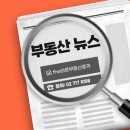 염리공인중개사사무소 이미지