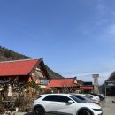 황토집사람들 | 대둔산맛집 황토집사람들 웨이팅이 미쳐버린 청국장 영양돌솥밥정식집