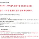 미사용 일제 마분지와 B4 사이즈 봉투 일괄 이미지