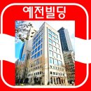 동선빌딩 이미지