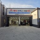 삼천포 자동차 썬팅 잘하는 곳, K9 후면 썬팅 만족 후기