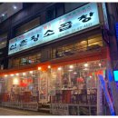 논현2-128 네이버블로그