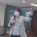 전남영광농업기술센타 가빈쌤 박정현강사 농산물SNS마케팅 스마트폰활용 실전교육 블로그와 유튜브