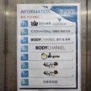 하와이대중탕
