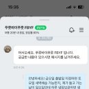 그래인스쿠키 이미지