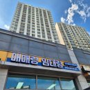 평택송담공인중개사사무소 이미지