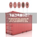 달천부동산공인중개사사무소 이미지