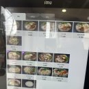 영희초등학교 | 일원동 대청역 근처 직장인 점심 맛집 '사리정' 내돈내산 후기