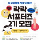 이유있는술집 이미지