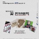 쏙딱 네이버블로그
