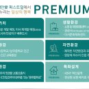 완주 양우내안애 퍼스트힐 이미지