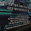 365 PLUS 휘트니스 이미지