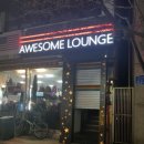 어인남로 이미지