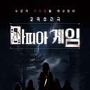 아라아트홀 이미지