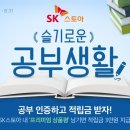 홈스토아 이미지