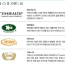 (주)영신식품 이미지