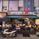 서울호프 이미지
