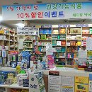 경영의 달인 3인이 권하는 '가정의 달 101% 활용법' 이미지