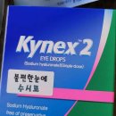 헬스플러스약국 이미지