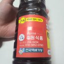 주원식품 이미지