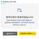 9월 일상 (2) 마장동 축산시장, 관악센트씨엘청약, 추석연휴