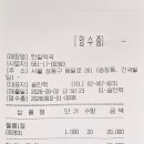26년 09월 02일 비상약품 구입내역서 (구충제) 이미지