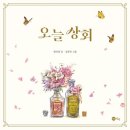우리상회 이미지