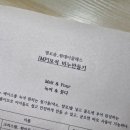 멜로솝 이미지