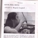 THE STRAD 1977 이미지