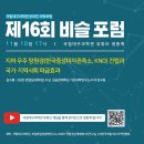 비슬에너지 네이버블로그