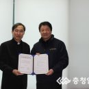 (주)영흥산업환경 충청일보